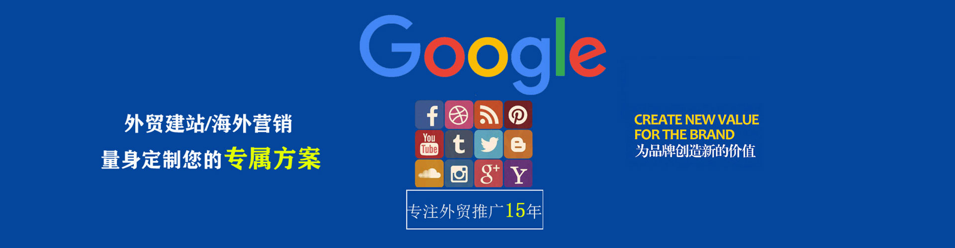 西盟百度开户返点