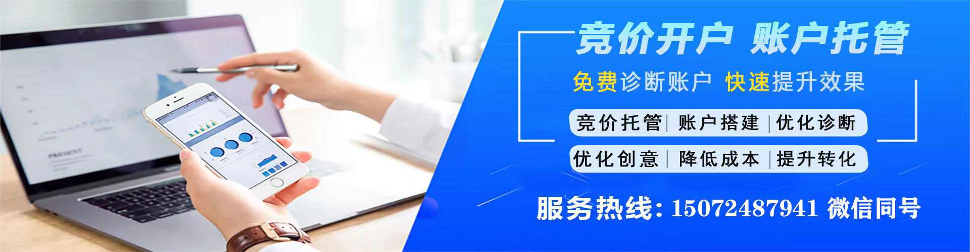 西盟百度代理开户