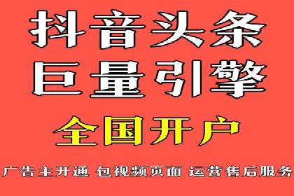 推广信息流广告的精准投放策略案例分享