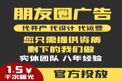 sem运营公司：效果为王的策略